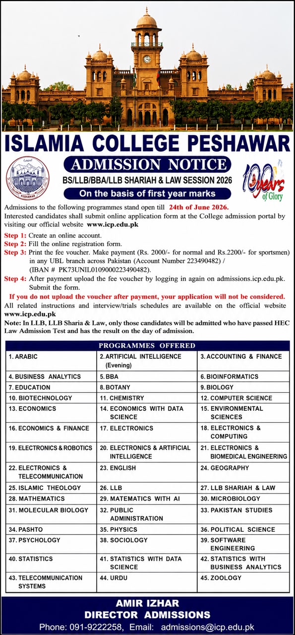 Islamia College Peshawar Admissions 2026 1 College