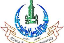 Allama Iqbal Open University AIOU 3 AIOU Spring Autumn Admission, Fee Structure, Courses, Contact Number