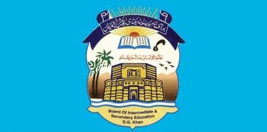 DG Khan Board 9th Class Date Sheet 2026 Download Online