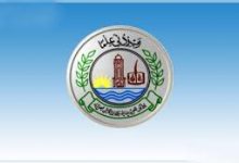BISE Faisalabad Board 9th Class Date Sheet 2026
