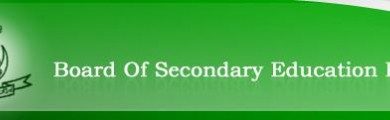BSEK Karachi Board 9th Class Date Sheet 2026