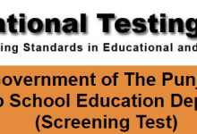 Educators NTS Test Answer Keys 27, 28, 29, 30 December 2017 ESE, SESE, SSE