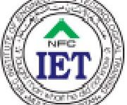 NFC Institute Of Engineering And Technology Multan Admission, Fee, Contact 3 NFC Institute Of Engineering And Technology Multan