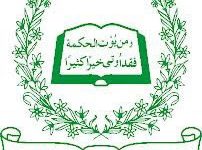 Quaid-i-Azam University Islamabad Admissions, Contact Number, Fee Structure 4 Quaid-e-Azam University Islamabad Pakistan