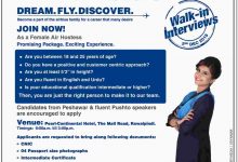 Air Blue Female Air Hostess Jobs 2026