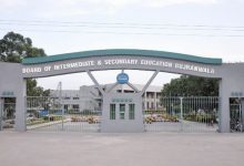 Gujranwala Board 10th Class Date Sheet 2026