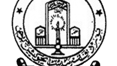 BSEK Karachi Board Matric Date Sheet 2026