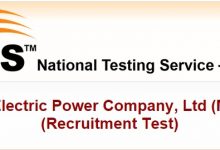 MEPCO Jobs NTS Test Date 2015 Roll No Slips Download Candidate List