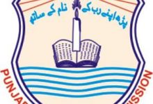 Pec 8th Class Roll Number Slips 2026