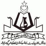10th Class Roll No Slip 2026 Gujranwala Board