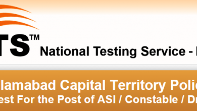 Islamabad Police ASI, Constable Jobs Physical Test Result 2015 Candidates List