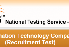 PITC Jobs NTS Test Sample Papers Download Online