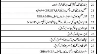 Sindh Endowment Fund Scholarship 2026 Requirements, Form Download 7 Sindh Endowment Fund Scholarship 2016 Requirements, Form Download