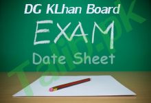 DG Khan Board 11th Class Date Sheet 2026