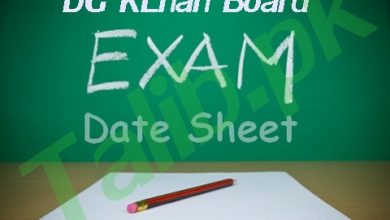 DG Khan Board 11th Class Date Sheet 2026