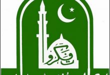 Islamia University Bahawalpur IUB BA BSc Date Sheet 2026