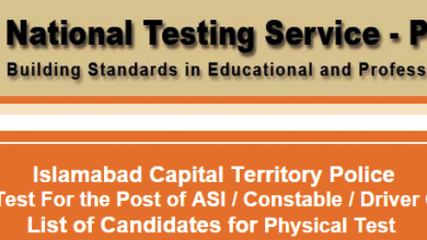 Islamabad Police ASI, Constable Physical Test 2015 Selected Candidates List