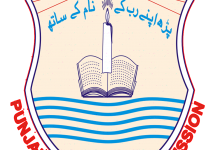 Nankana Sahib 8th Class Result 2026