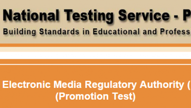 PEMRA NTS Test Result 29th March 2015 Answers Key