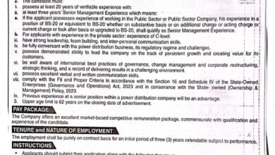 PESCO Peshawar KPK Jobs 2026 4 PESCO Peshawar KPK Jobs