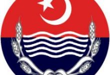 Pay Scale and Salary of Police Officers in Pakistan