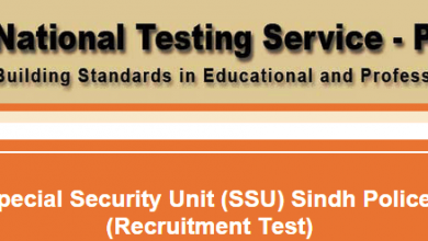SSU Sindh Police NTS Written Test Date 2015 For Commandos, Constable