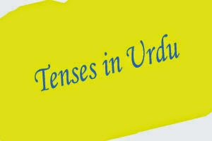 12 Tenses In English Grammar With Examples 6 12 Tenses In English Grammar With Examples In Urdu