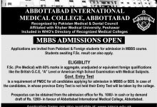Abbottabad Medical College Admission Schedule Dates 2026