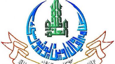AIOU Books Inquiry 2026 Spring Autumn