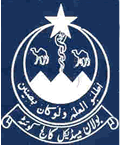 Bolan Medical College Fee Structure, Address, Website, Contact Number
