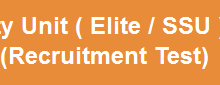 Sindh Police Elite / SSU NTS Test Result 2015 26th April