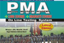 Pakistan Army PMA Long Course Test Preparation Book