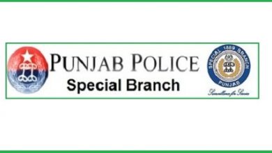 Special Branch Punjab Police Roll No Slips 2015 Selected Candidates List