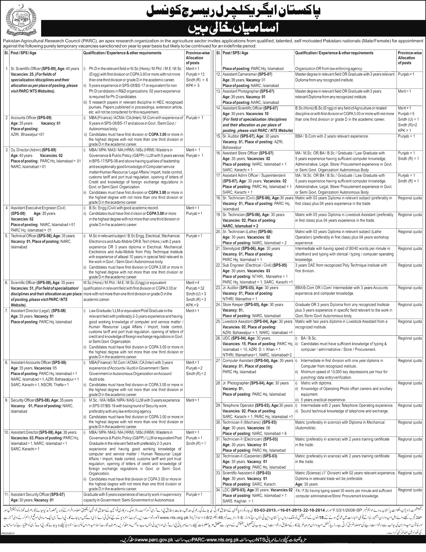parc jobs 2015 nts application form online download