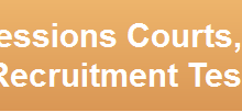 District & Sessions Courts Faisalabad NTS Test Result 2015