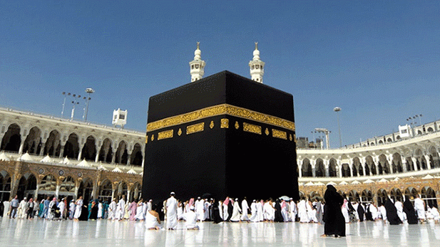 Hajj Application Result 2026 Pakistan