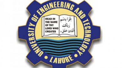 UET Lahore ECAT Sample Papers 2026