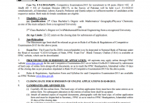 FPSC Jobs 2015 Assistant Director Survey Of Pakistan Apply Online, Last Date