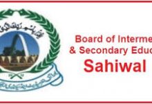 Sahiwal Board 10th Class Result 2026