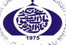 BZU Multan BA BSc Result 2026