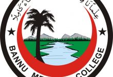 Bannu Medical College Merit List 2026 4 Bannu Medical College Merit List 2026-2021