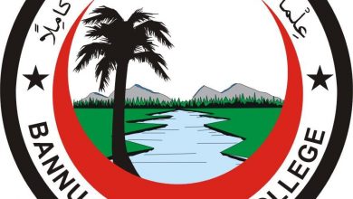 Bannu Medical College Merit List 2026 6 Bannu Medical College Merit List 2026-2021