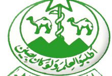 Bolan Medical College BMC Merit List 2026-2021