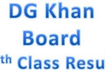 DG Khan Board 9th Class Result 2026