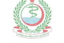 Dispenser Course Admission 2026 Form, Last Date, Merit List