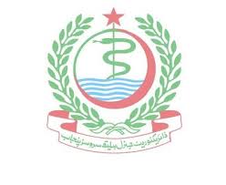 Dispenser Course Admission 2026 Form, Last Date, Merit List