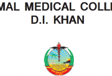 Gomal Medical College Merit List 2026-2021 MBBS, BDS