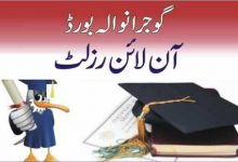 Gujranwala Board 9th Class Result 2026