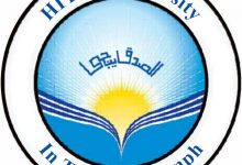 HITEC University Taxila NTS Entry Test Result 2026 BS, MS, PhD