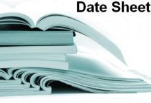 Lahore Board Matric Supplementary Date Sheet 2026